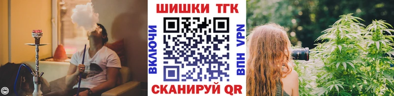 Наркошоп Прокопьевск КОКАИН СК Меф мяу мяу ГАШИШ Марихуана