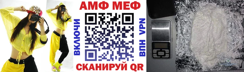 ссылка на мегу   Прокопьевск  Амфетамин Розовый 