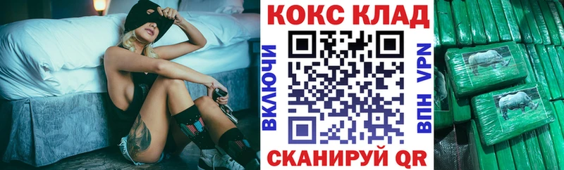 наркота  omg рабочий сайт  КОКАИН 98%  Прокопьевск 