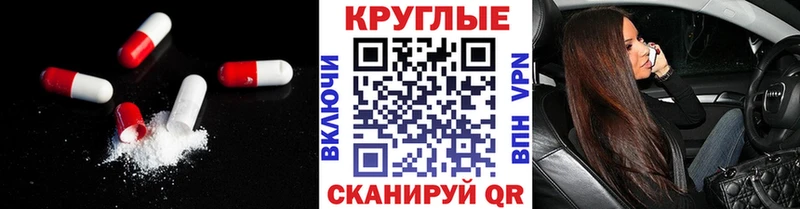Ecstasy таблы Прокопьевск