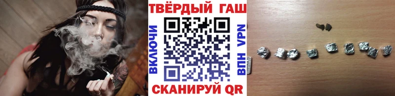 купить закладку  Прокопьевск  Гашиш VHQ 