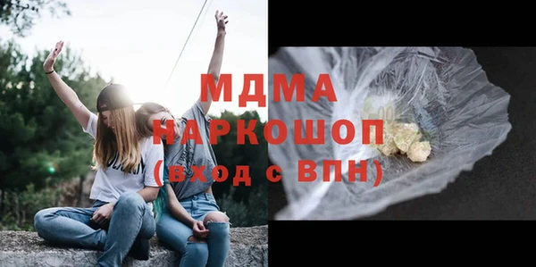 стафф Лагань