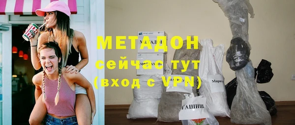бутик Лабытнанги