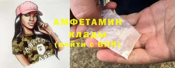 стафф Лагань