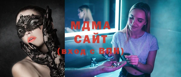 стафф Лагань