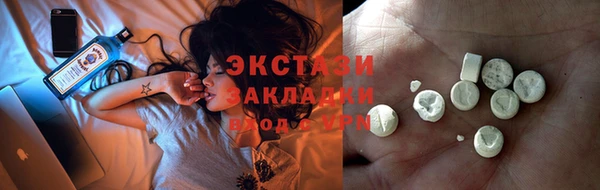 стафф Лагань