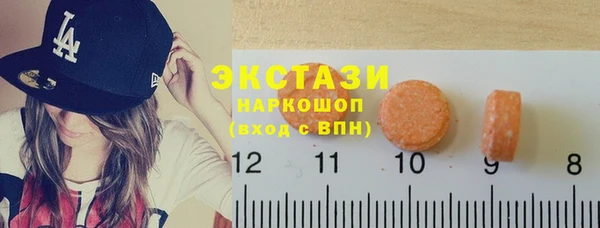 бутик Лабытнанги