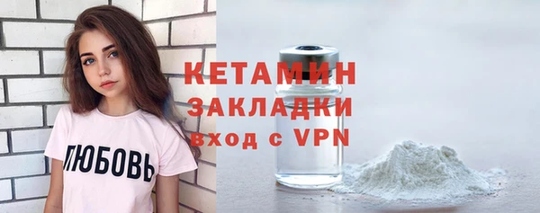 бутик Лабытнанги