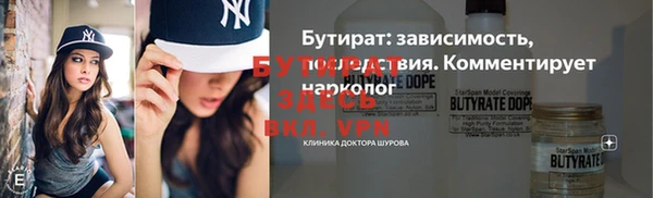бутик Лабытнанги