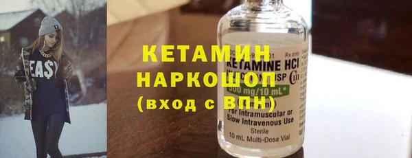 стафф Лагань