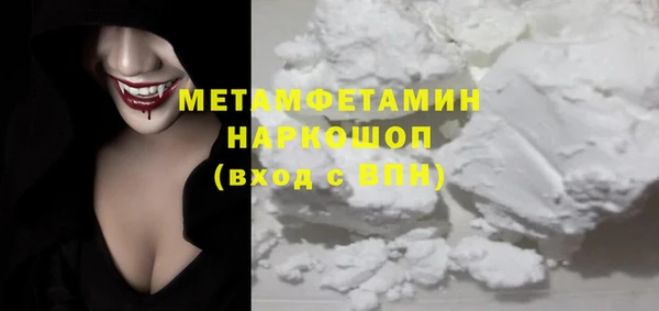 стафф Лагань
