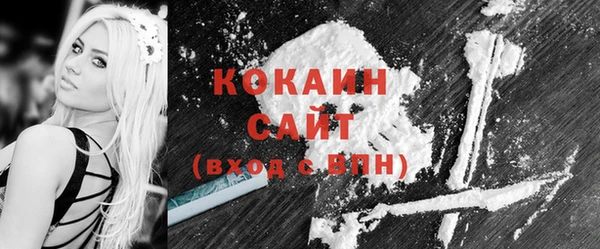 стафф Лагань