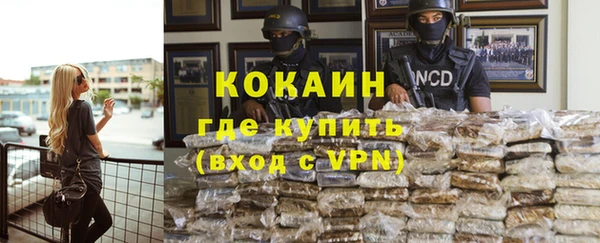 бутик Лабытнанги
