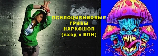 бутик Лабытнанги