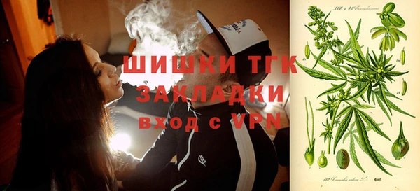 бутик Лабытнанги