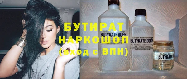 марки lsd Ладушкин