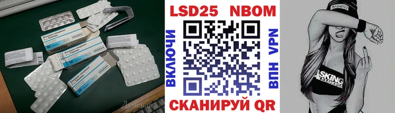 ЛСД экстази кислота  Прокопьевск 
