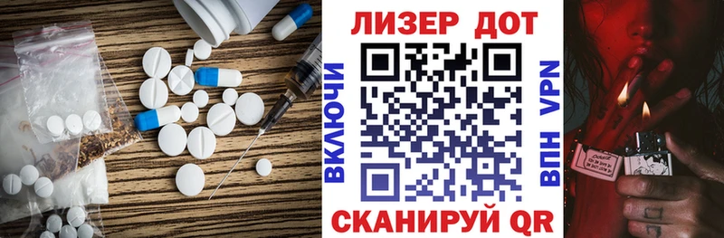 LSD-25 экстази кислота Прокопьевск