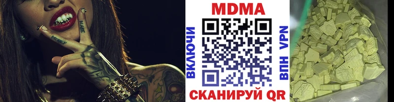 что такое наркотик  Прокопьевск  MDMA crystal 