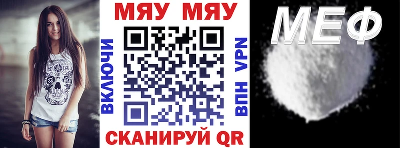 МЕФ кристаллы  где найти   shop наркотические препараты  Прокопьевск 