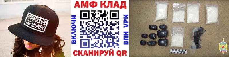 мега ссылка  Прокопьевск  Первитин мет 