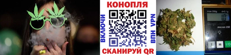 Канабис Ganja  Прокопьевск 